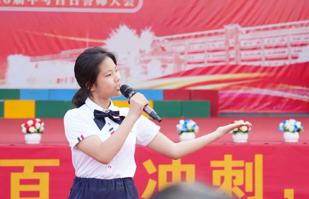 百日冲刺,圆梦中考 | 华胜实验学校2026届中考百日誓师大会圆满结束 第54张