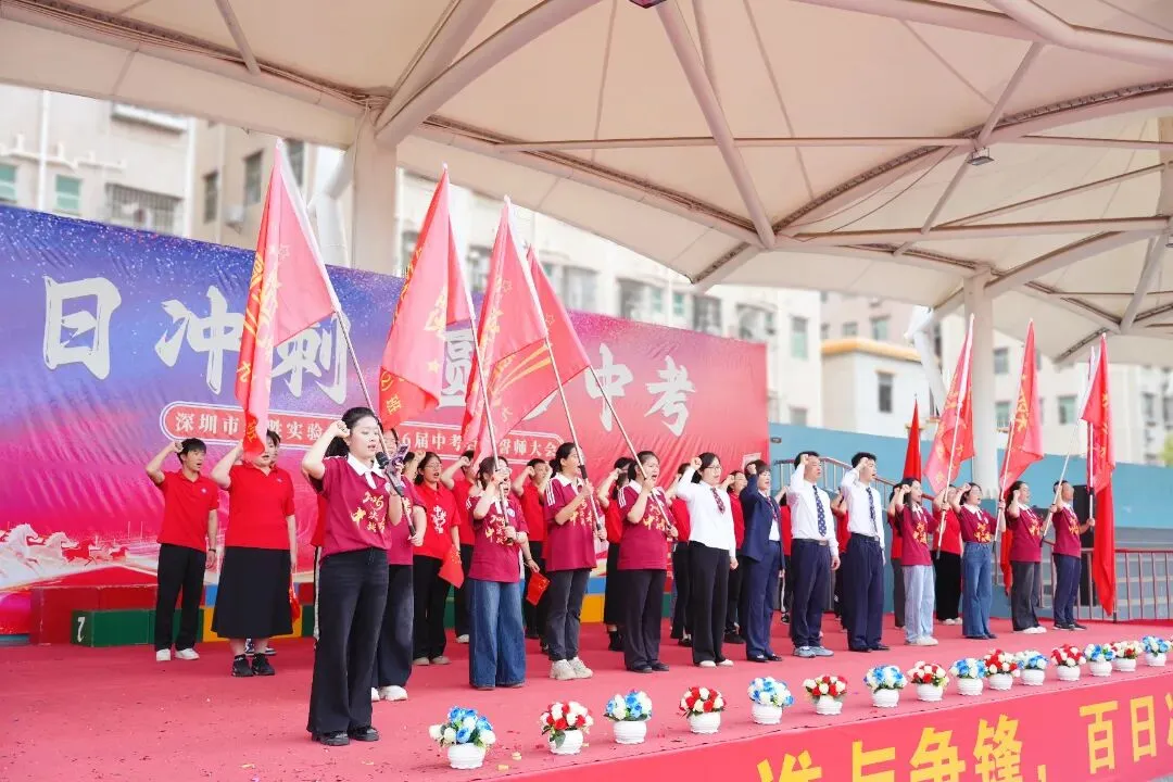 百日冲刺,圆梦中考 | 华胜实验学校2026届中考百日誓师大会圆满结束 第60张
