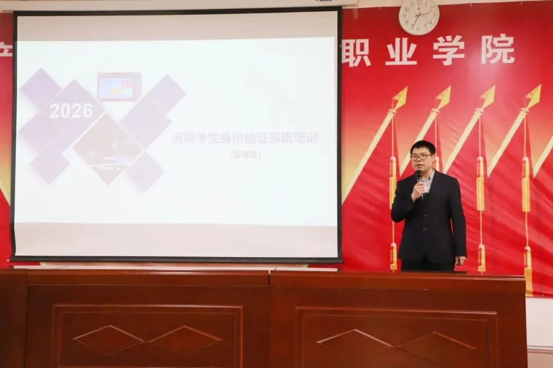 我校举行专升本考试考务培训暨无声入场模拟演练 第4张