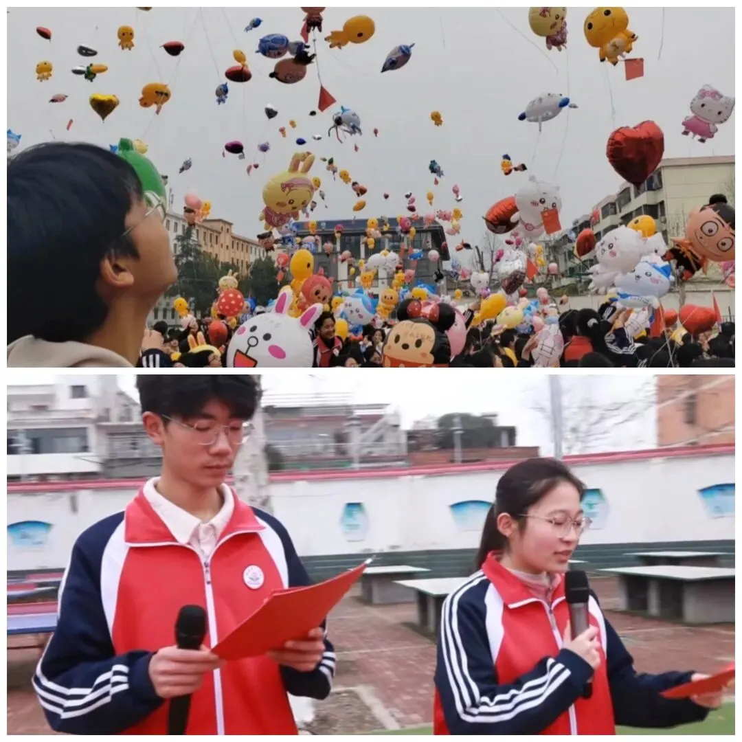 百日誓师 逐梦中考 第1张