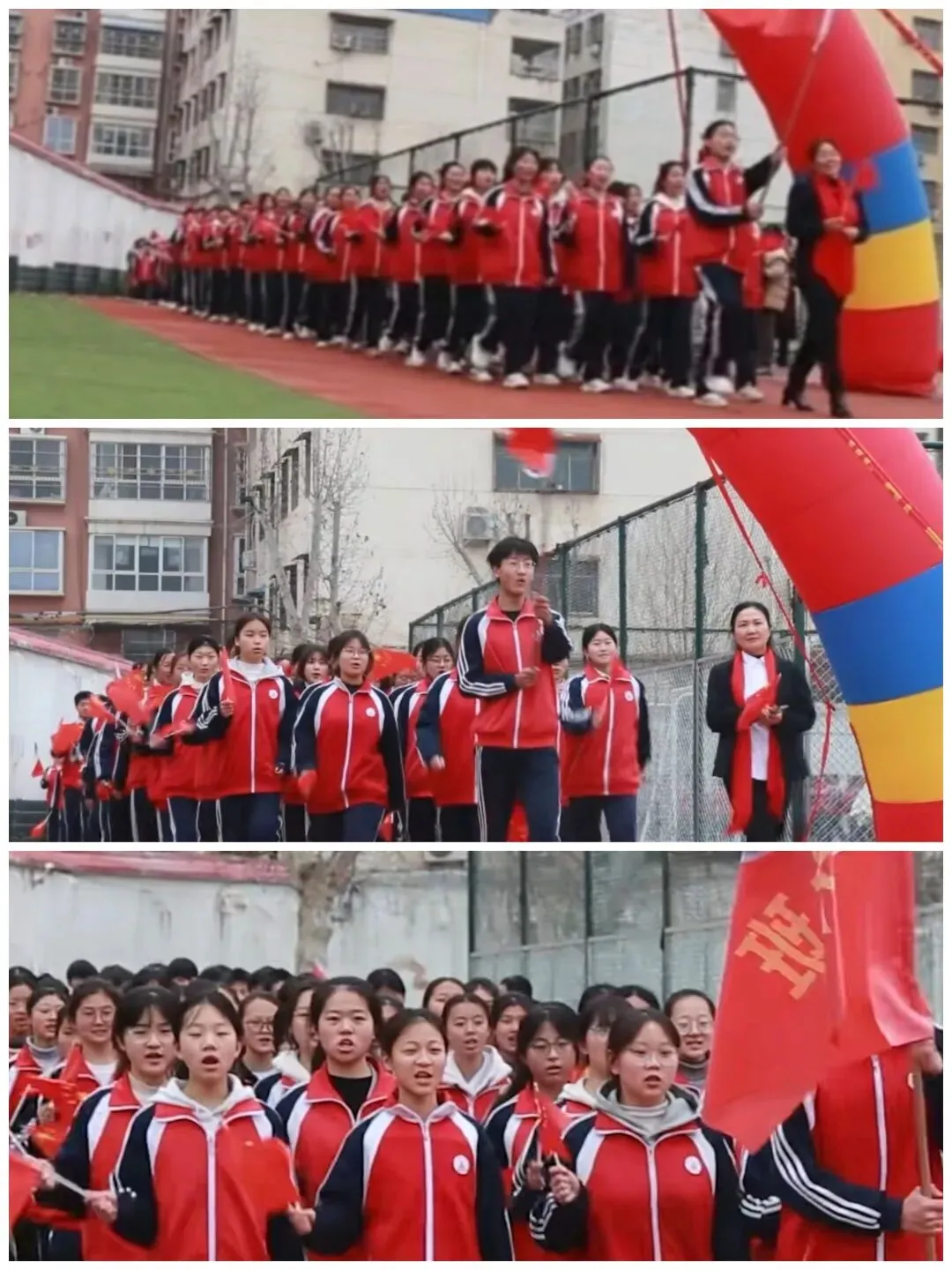 百日誓师 逐梦中考 第2张