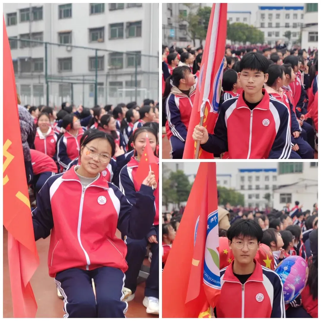 百日誓师 逐梦中考 第5张