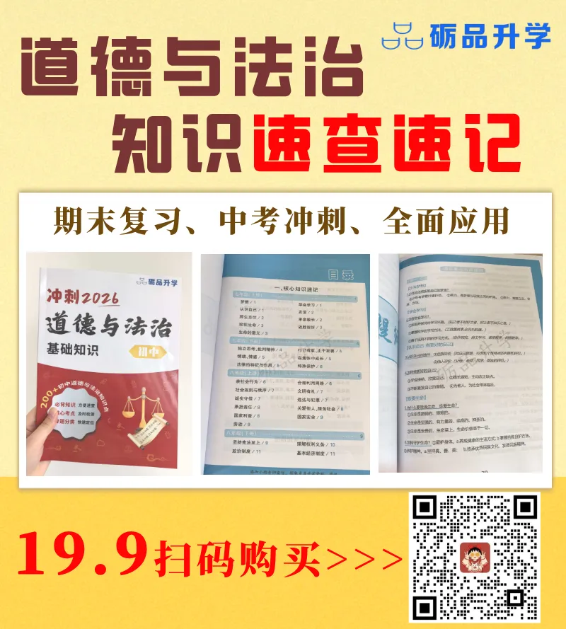 昆山初三考生注意!2026中考口语有变! 第1张 昆山初三考生注意!2026中考口语有变! 第1张