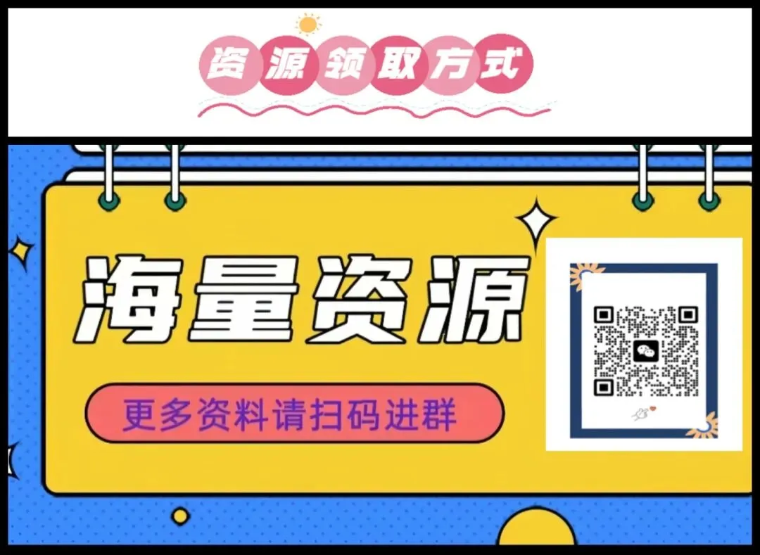 26学霸提优大试卷北师大版人教语文数学英语 第6张