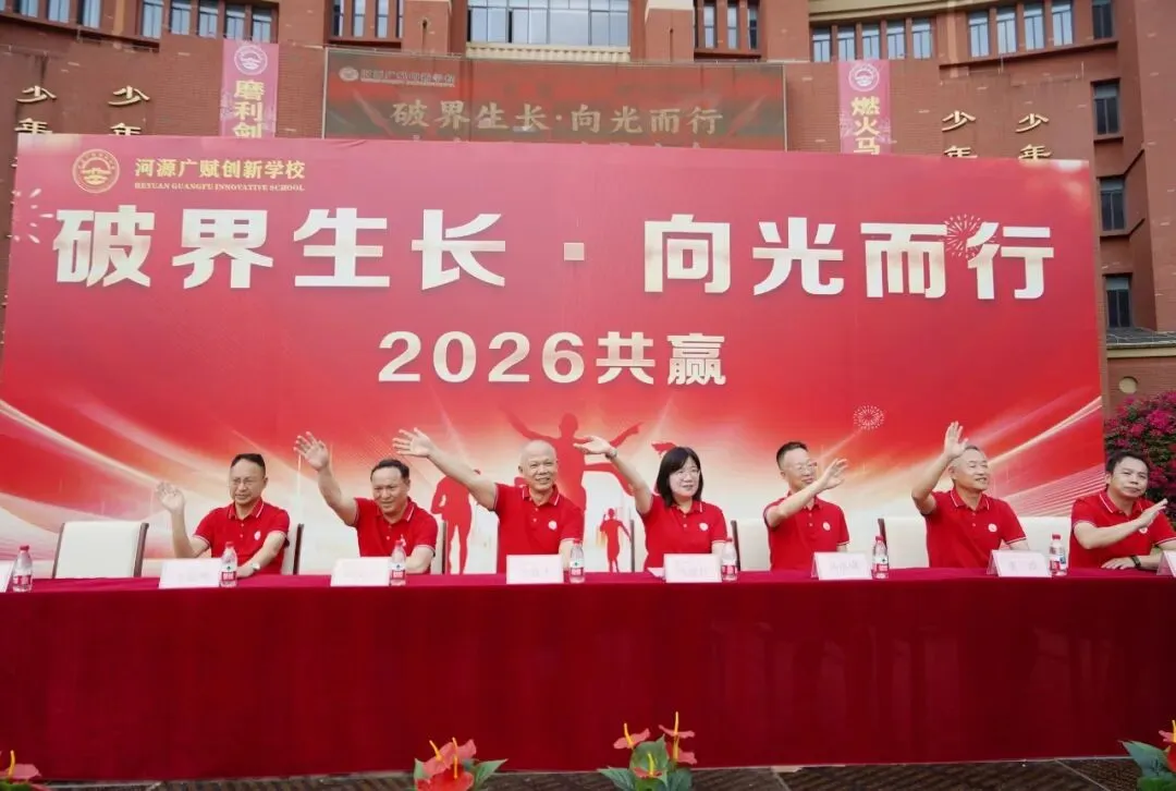 马年驰骋正当时,春分奋进恰逢期 | 中考百日动员,燃情启幕! 第25张