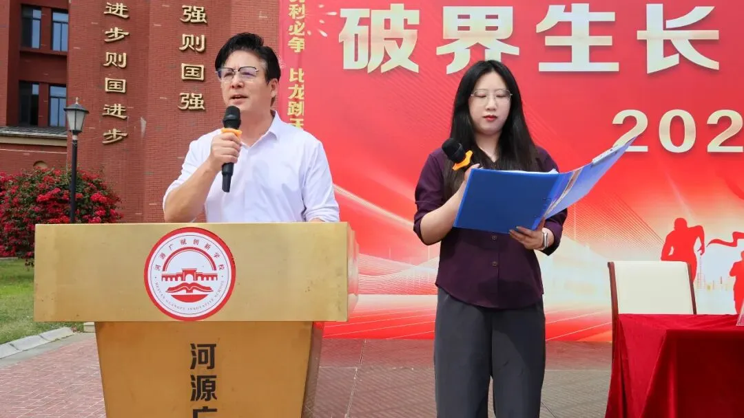 马年驰骋正当时,春分奋进恰逢期 | 中考百日动员,燃情启幕! 第26张