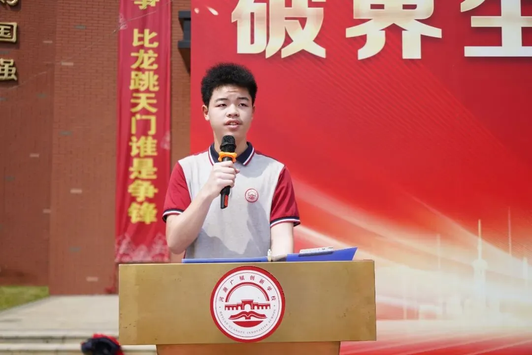 马年驰骋正当时,春分奋进恰逢期 | 中考百日动员,燃情启幕! 第28张