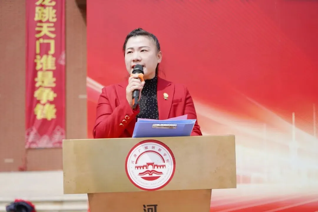 马年驰骋正当时,春分奋进恰逢期 | 中考百日动员,燃情启幕! 第29张