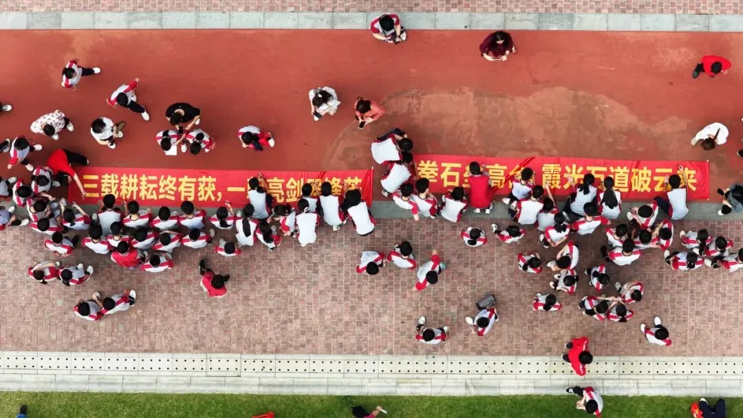马年驰骋正当时,春分奋进恰逢期 | 中考百日动员,燃情启幕! 第45张