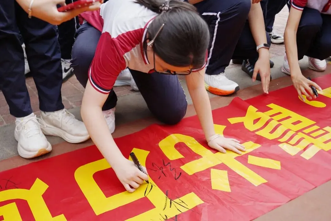 马年驰骋正当时,春分奋进恰逢期 | 中考百日动员,燃情启幕! 第47张