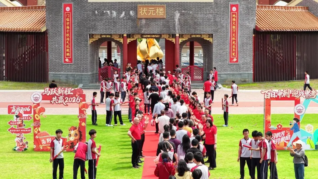 马年驰骋正当时,春分奋进恰逢期 | 中考百日动员,燃情启幕! 第49张