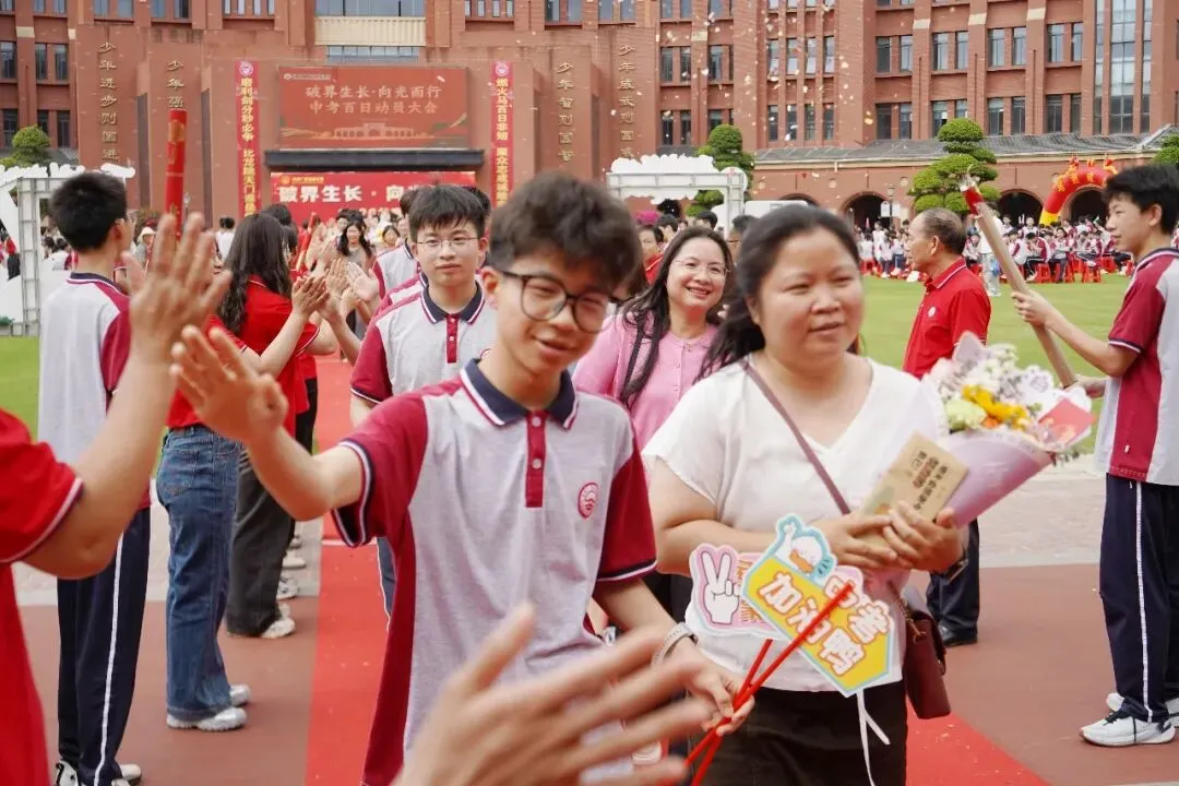 马年驰骋正当时,春分奋进恰逢期 | 中考百日动员,燃情启幕! 第50张