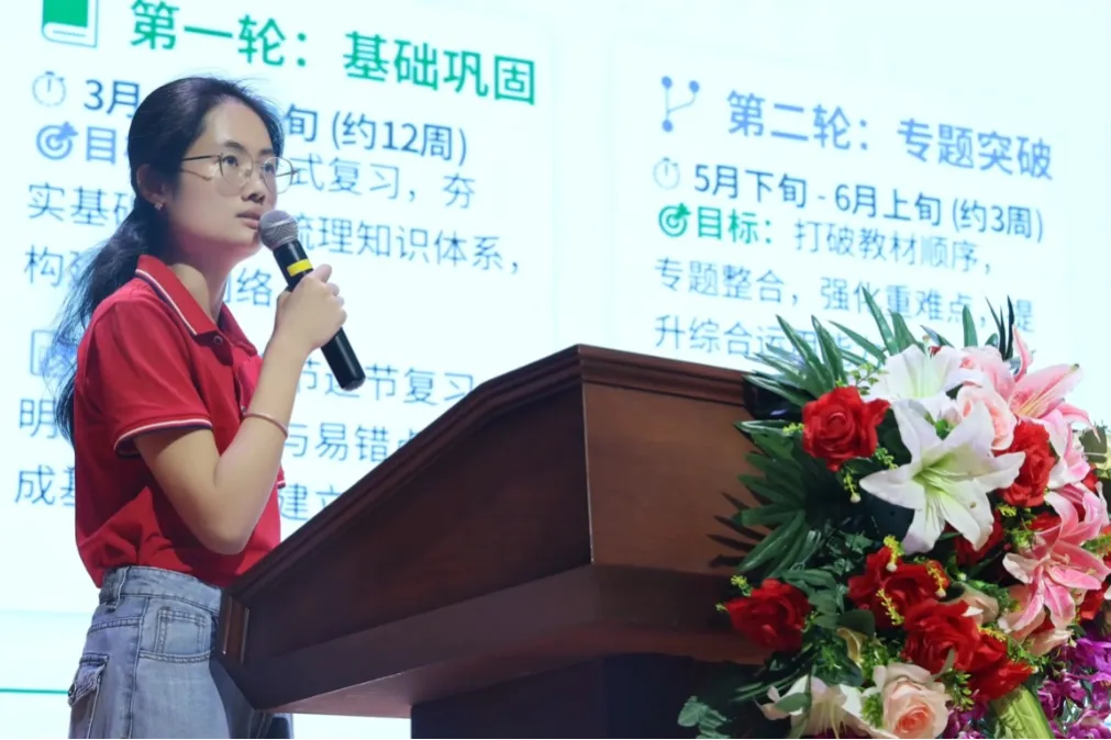 马年驰骋正当时,春分奋进恰逢期 | 中考百日动员,燃情启幕! 第58张