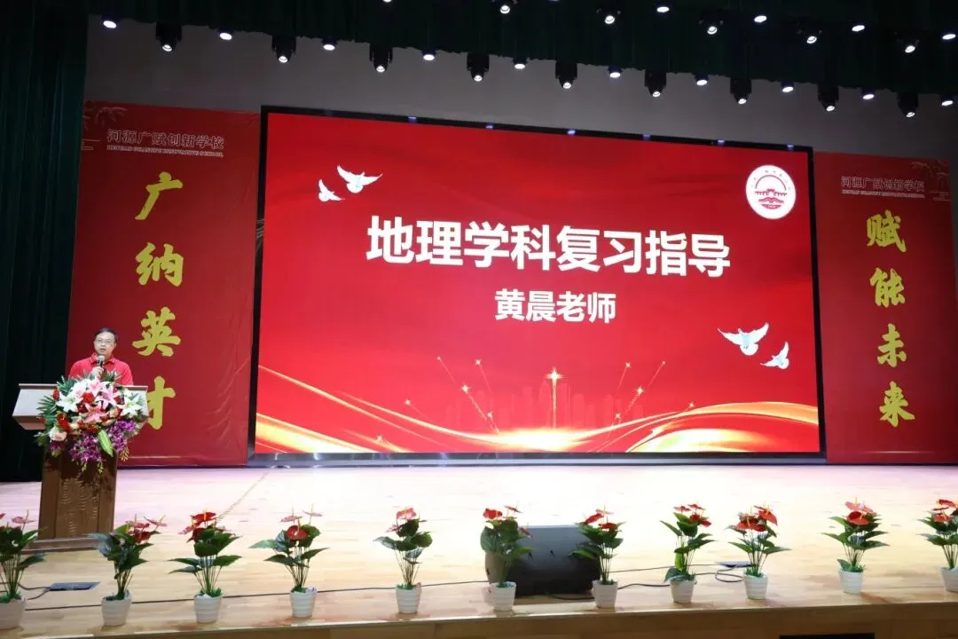 马年驰骋正当时,春分奋进恰逢期 | 中考百日动员,燃情启幕! 第59张