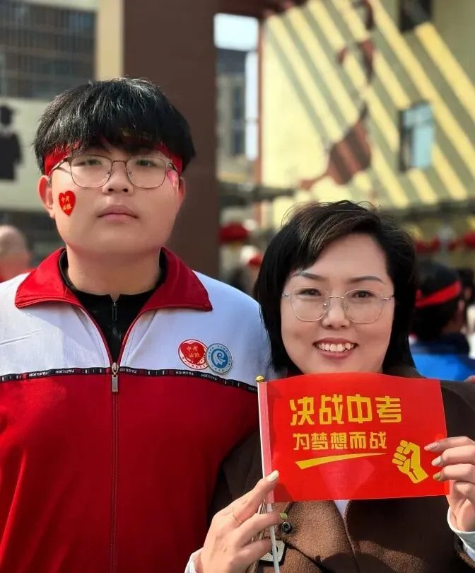 直击现场!饶安学校2026中考百日誓师大会燃爆现场! 第31张 直击现场!饶安学校2026中考百日誓师大会燃爆现场! 第31张
