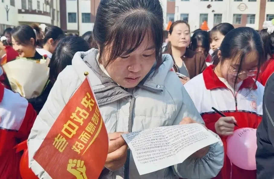 直击现场!饶安学校2026中考百日誓师大会燃爆现场! 第37张 直击现场!饶安学校2026中考百日誓师大会燃爆现场! 第37张