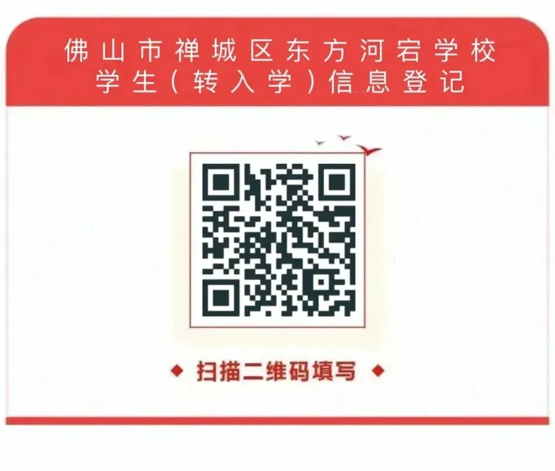 【荷教育•圆梦想】百日磨剑战中考 青春逐梦铸辉煌——东方河宕学校2026届百日誓师大会隆重举行 第2张 【荷教育•圆梦想】百日磨剑战中考 青春逐梦铸辉煌——东方河宕学校2026届百日誓师大会隆重举行 第2张