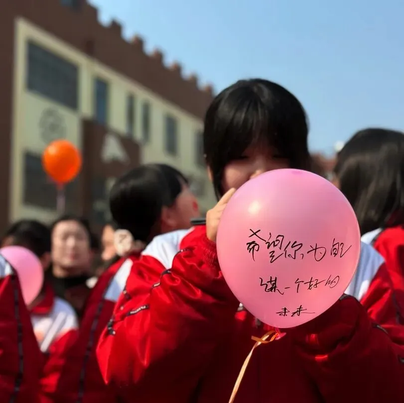 直击现场!饶安学校2026中考百日誓师大会燃爆现场! 第42张 直击现场!饶安学校2026中考百日誓师大会燃爆现场! 第42张