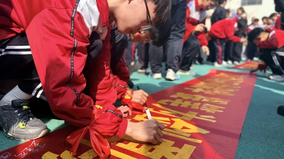 直击现场!饶安学校2026中考百日誓师大会燃爆现场! 第48张 直击现场!饶安学校2026中考百日誓师大会燃爆现场! 第48张