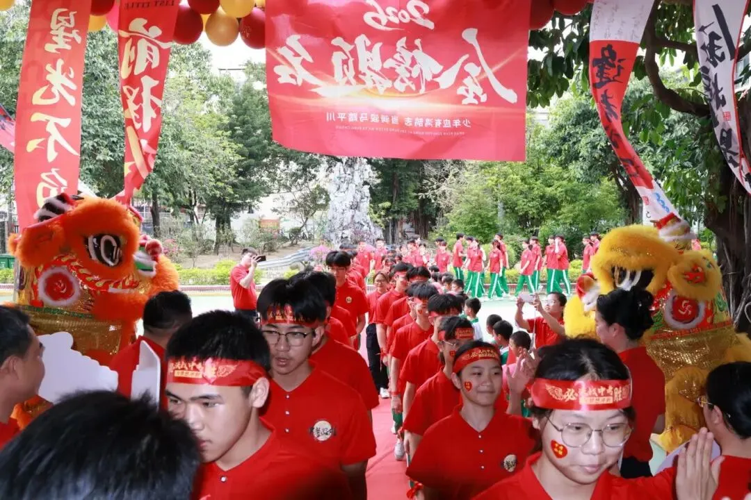 【荷教育•圆梦想】百日磨剑战中考 青春逐梦铸辉煌——东方河宕学校2026届百日誓师大会隆重举行 第11张 【荷教育•圆梦想】百日磨剑战中考 青春逐梦铸辉煌——东方河宕学校2026届百日誓师大会隆重举行 第11张