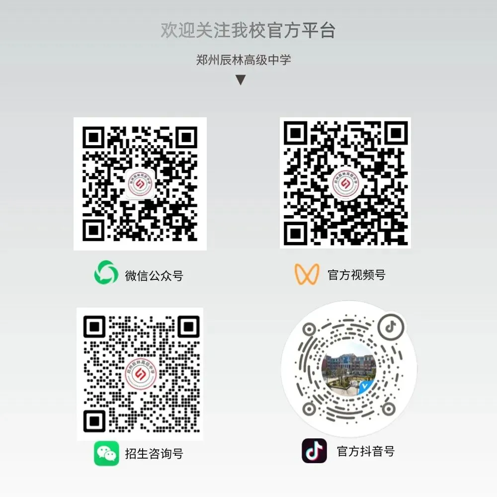 【教学教研】深耕真题,精准备考——我校高三年级高考真题讲题比赛正式启程(一) 第28张