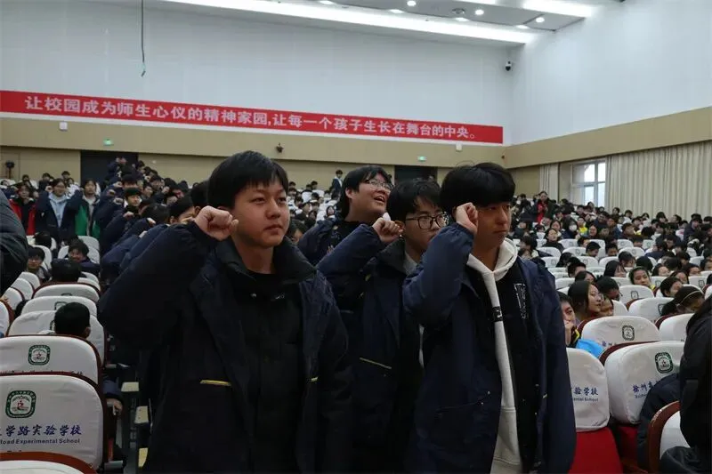 【校园传真】百日砺剑冲中考 青春逐梦创辉煌——我校2026届初三百日冲刺动员大会圆满举行 第17张 【校园传真】百日砺剑冲中考 青春逐梦创辉煌——我校2026届初三百日冲刺动员大会圆满举行 第17张