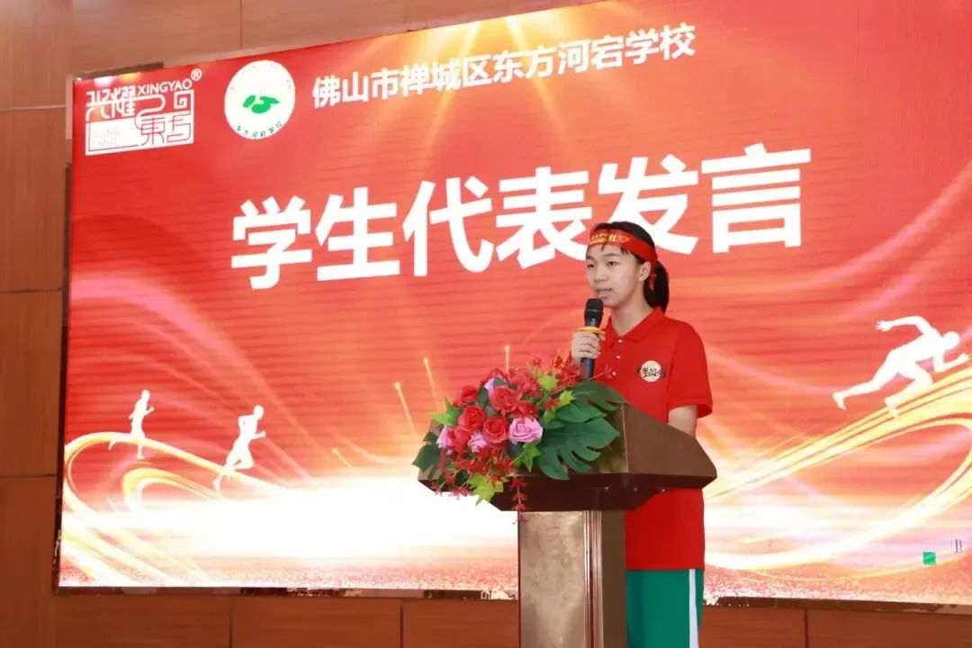 【荷教育•圆梦想】百日磨剑战中考 青春逐梦铸辉煌——东方河宕学校2026届百日誓师大会隆重举行 第23张 【荷教育•圆梦想】百日磨剑战中考 青春逐梦铸辉煌——东方河宕学校2026届百日誓师大会隆重举行 第23张
