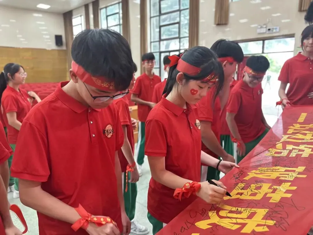 【荷教育•圆梦想】百日磨剑战中考 青春逐梦铸辉煌——东方河宕学校2026届百日誓师大会隆重举行 第32张 【荷教育•圆梦想】百日磨剑战中考 青春逐梦铸辉煌——东方河宕学校2026届百日誓师大会隆重举行 第32张