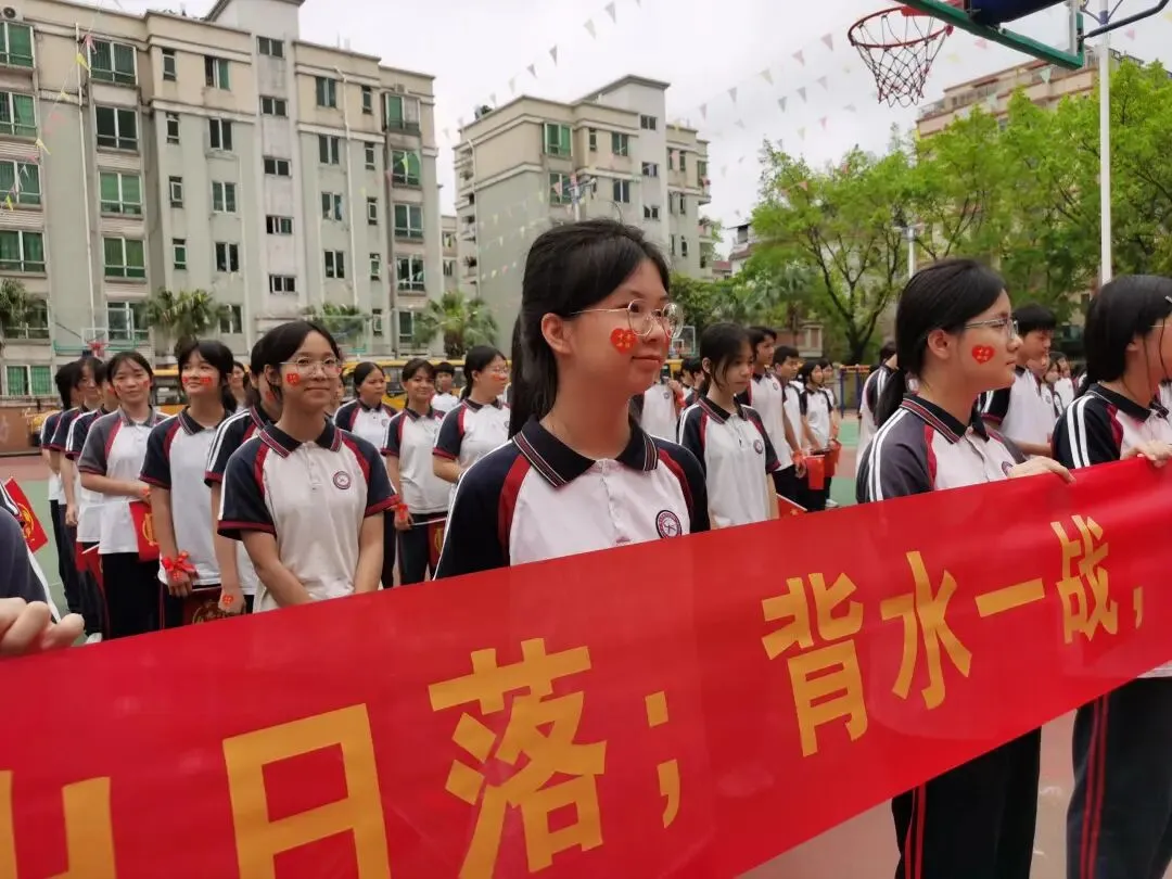 百日冲刺战中考,策马扬鞭创佳绩--中山市新长江学校2026年决战百日冲刺誓师大会活动 第12张