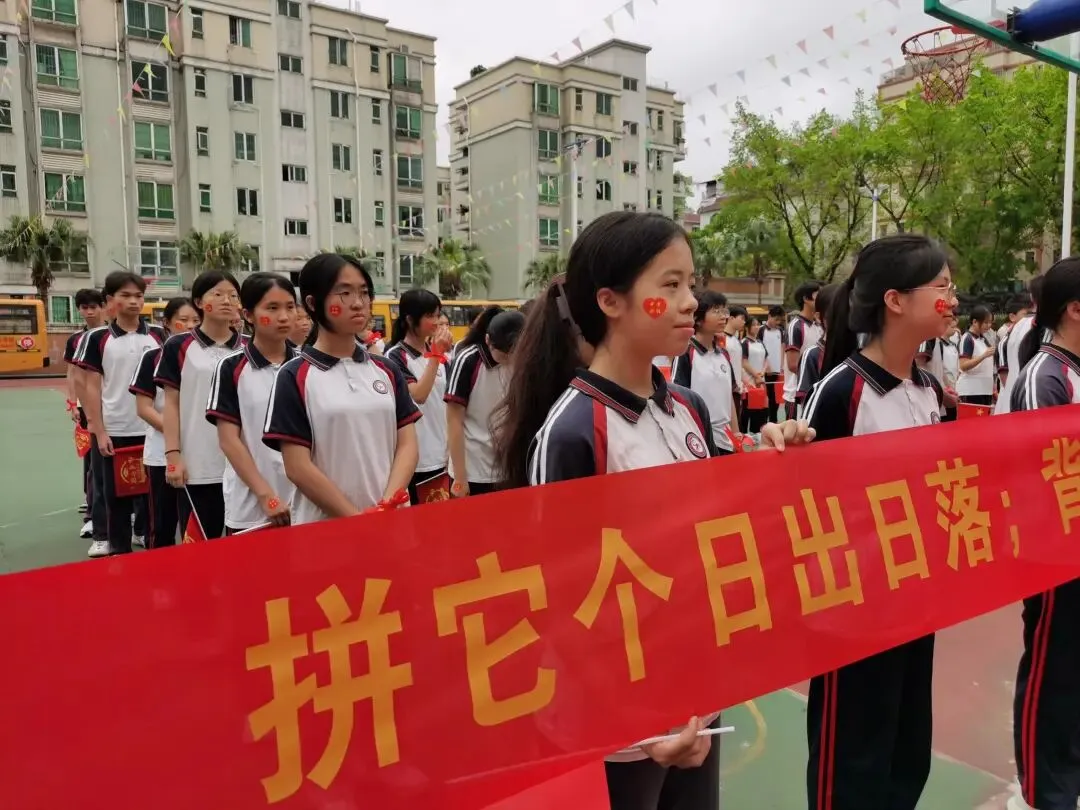 百日冲刺战中考,策马扬鞭创佳绩--中山市新长江学校2026年决战百日冲刺誓师大会活动 第13张