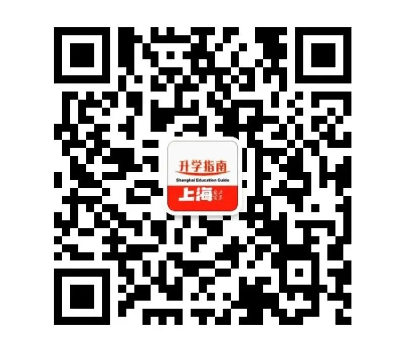 2026年上海中考全攻略 第6张
