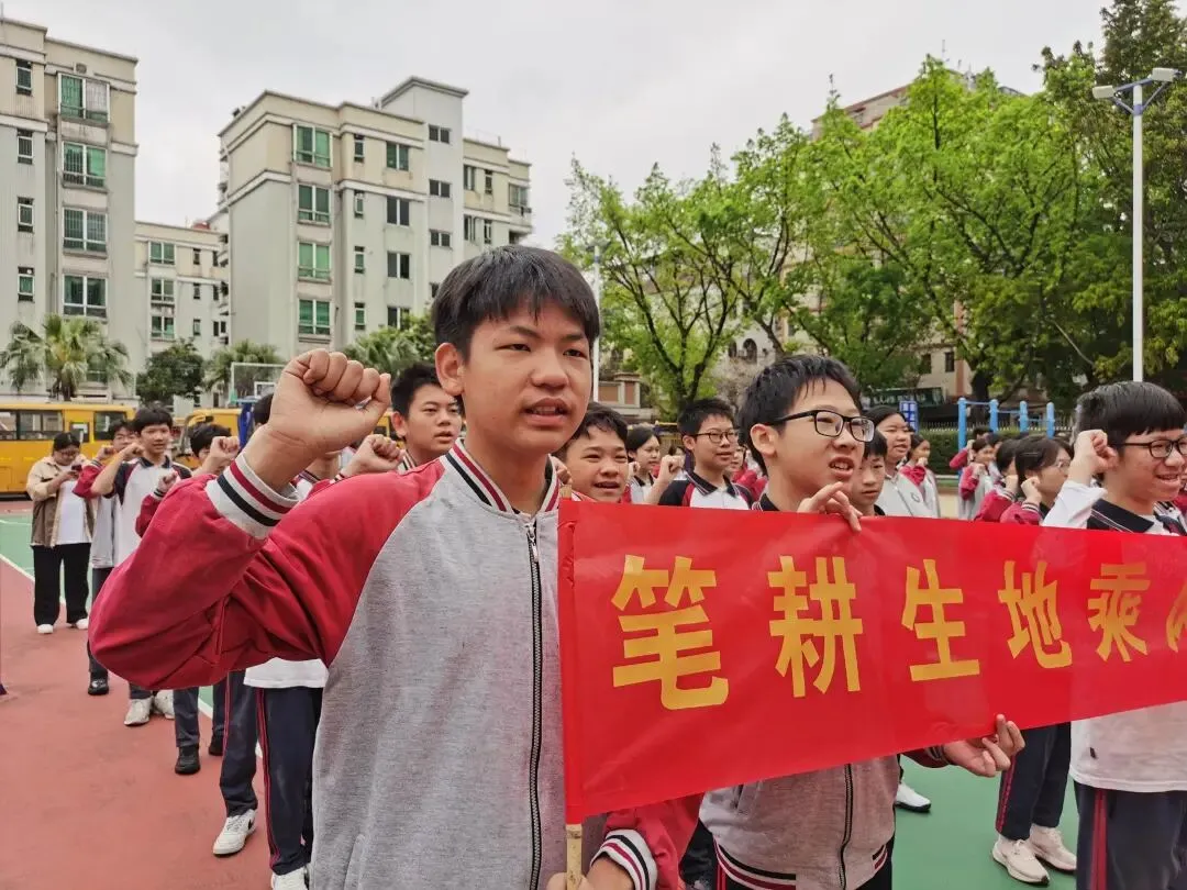 百日冲刺战中考,策马扬鞭创佳绩--中山市新长江学校2026年决战百日冲刺誓师大会活动 第26张
