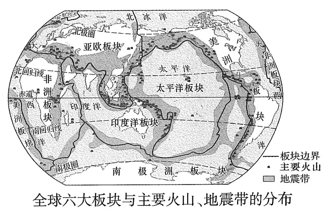 中考地理|1.5h跟练「第三单元:地球的表面-2」 第4张 中考地理|1.5h跟练「第三单元:地球的表面-2」 第4张