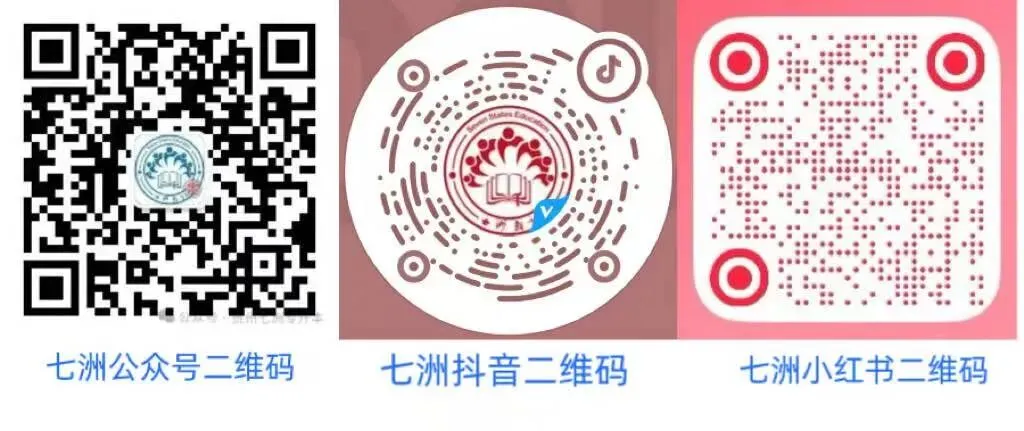 贵州七洲专升本2026年全省大模考来啦!全真考场+全省排名+精准诊断,升本必冲! 第4张 贵州七洲专升本2026年全省大模考来啦!全真考场+全省排名+精准诊断,升本必冲! 第4张