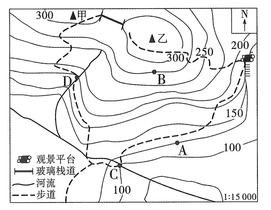 中考地理|1.5h跟练「第三单元:地球的表面-2」 第8张 中考地理|1.5h跟练「第三单元:地球的表面-2」 第8张