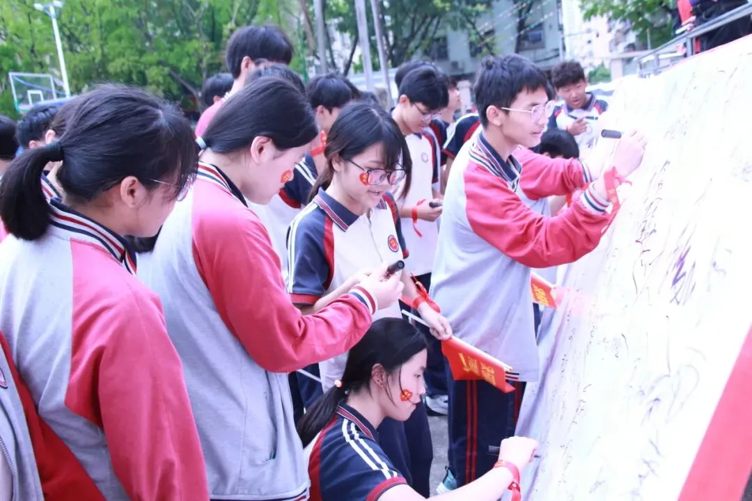 百日冲刺战中考,策马扬鞭创佳绩--中山市新长江学校2026年决战百日冲刺誓师大会活动 第43张