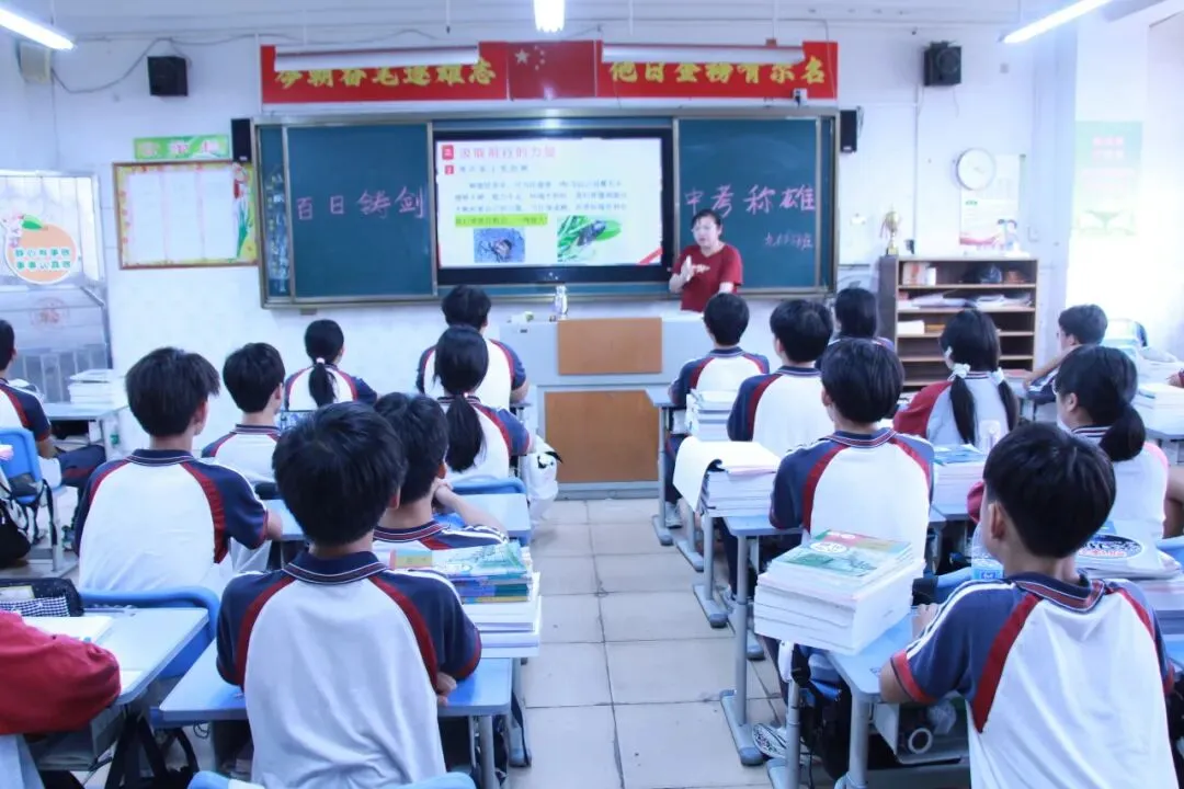 百日冲刺战中考,策马扬鞭创佳绩--中山市新长江学校2026年决战百日冲刺誓师大会活动 第48张