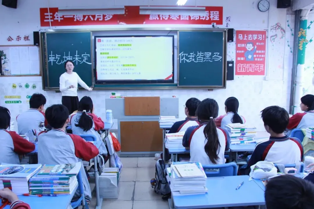 百日冲刺战中考,策马扬鞭创佳绩--中山市新长江学校2026年决战百日冲刺誓师大会活动 第49张
