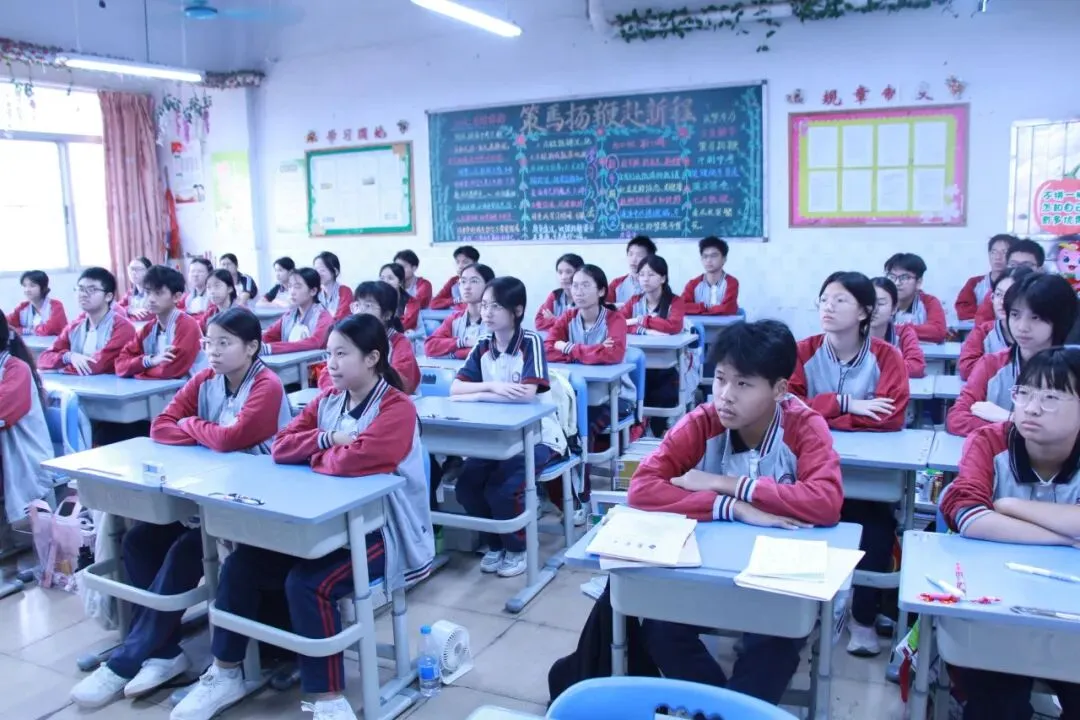 百日冲刺战中考,策马扬鞭创佳绩--中山市新长江学校2026年决战百日冲刺誓师大会活动 第50张