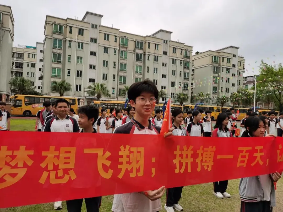 百日冲刺战中考,策马扬鞭创佳绩--中山市新长江学校2026年决战百日冲刺誓师大会活动 第55张