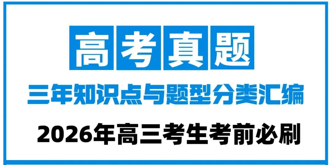 【化学】齐齐哈尔市2026届高三第一次模拟考试试题+答案,附:电子版下载地址 第1张