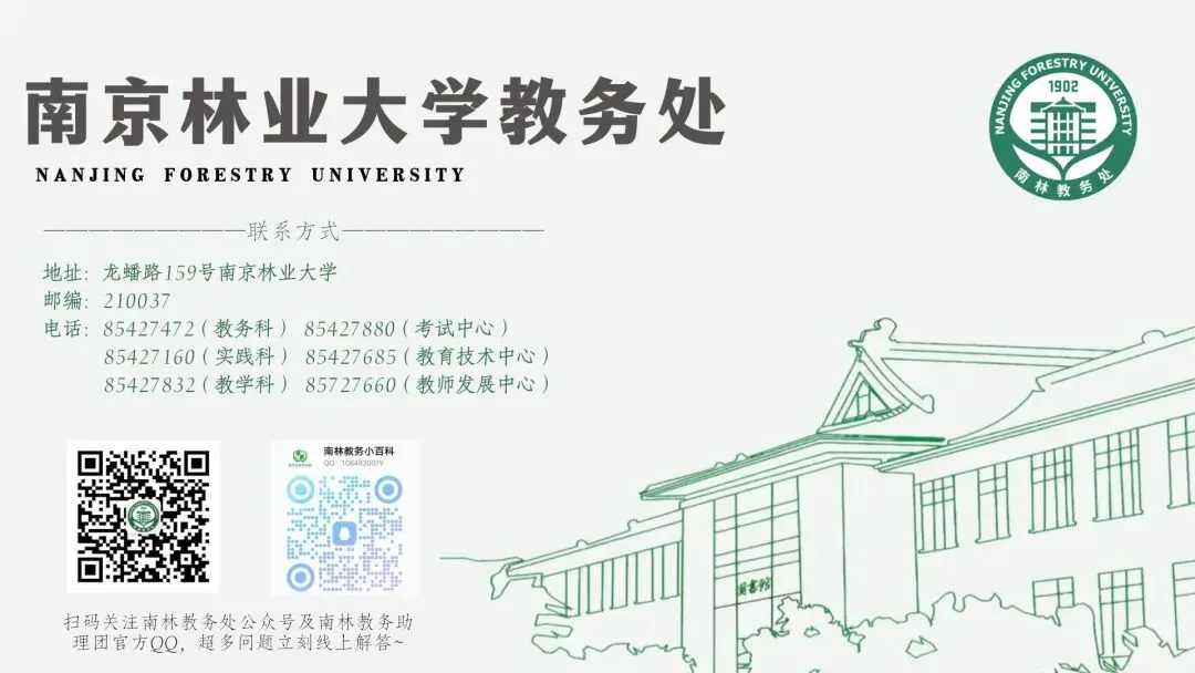关于2026年3月全国计算机等级考试考前模拟的通知 第7张