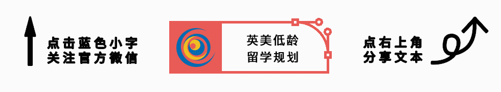 不参加中考也能读新西兰名校?3月26日揭秘这股留学新潮流 第1张