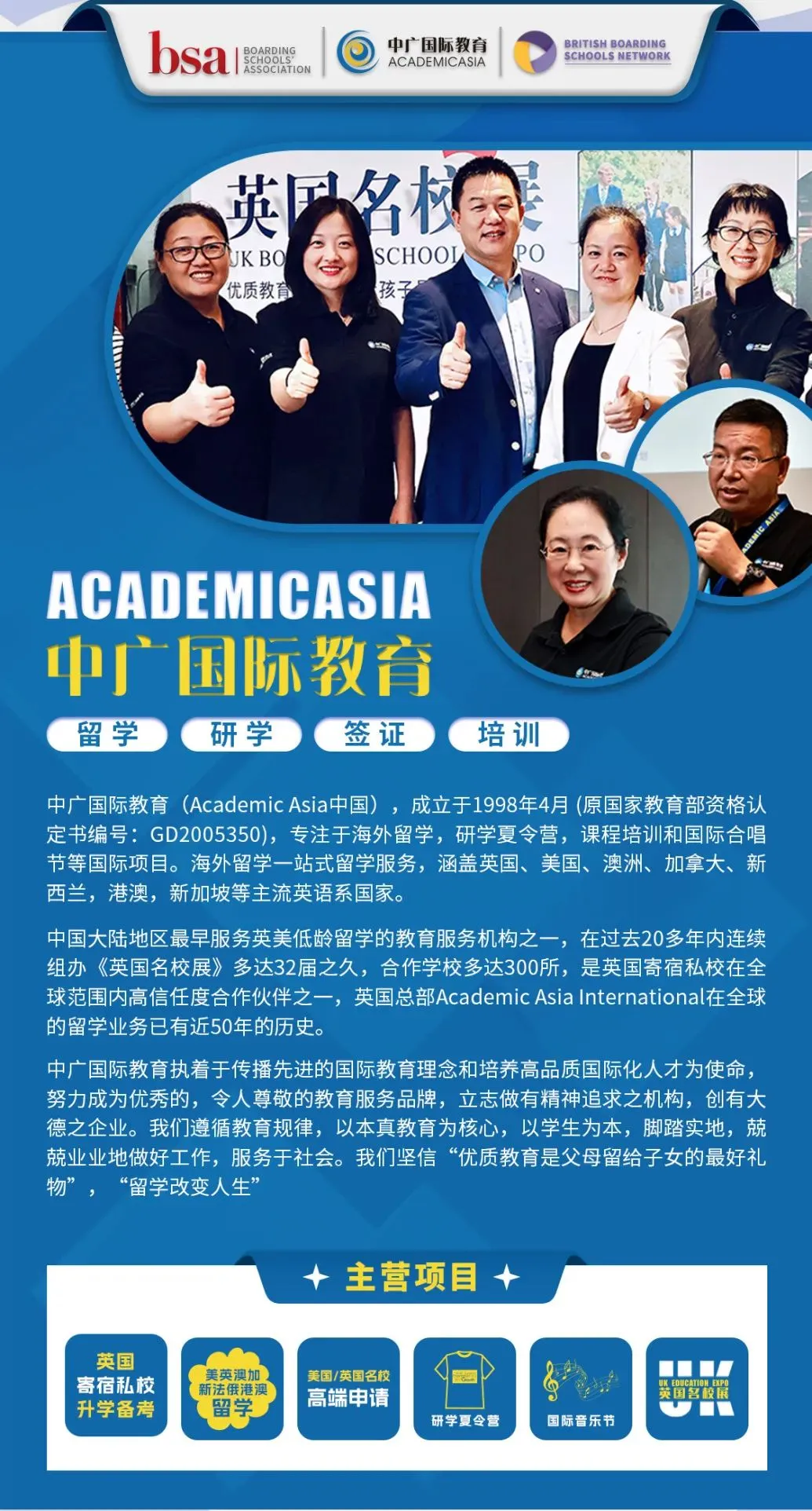 不参加中考也能读新西兰名校?3月26日揭秘这股留学新潮流 第13张