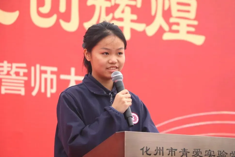化州市青爱实验学校2026届中考誓师大会圆满举行! 第27张