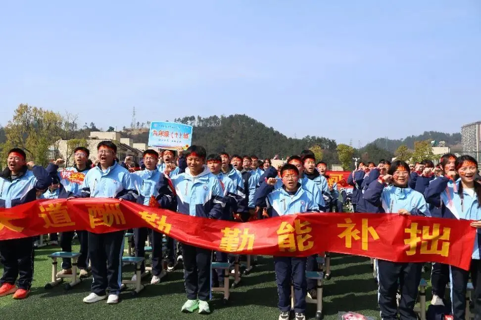 看,春分里的这片红!——国瑞中学中考励志大会圆满举行 第32张
