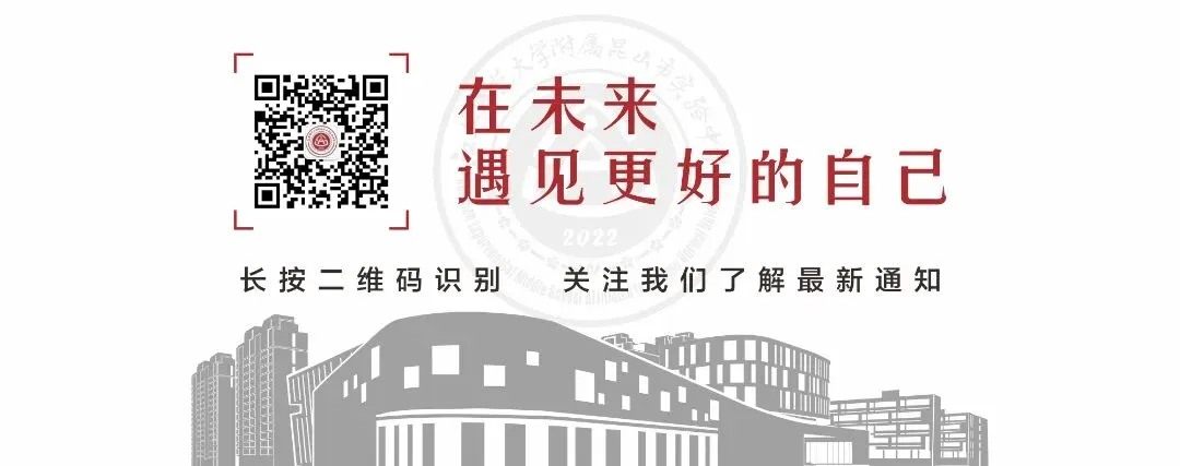 叮~!一份“秘笈”请查收! ——体育中考备战提醒 第23张