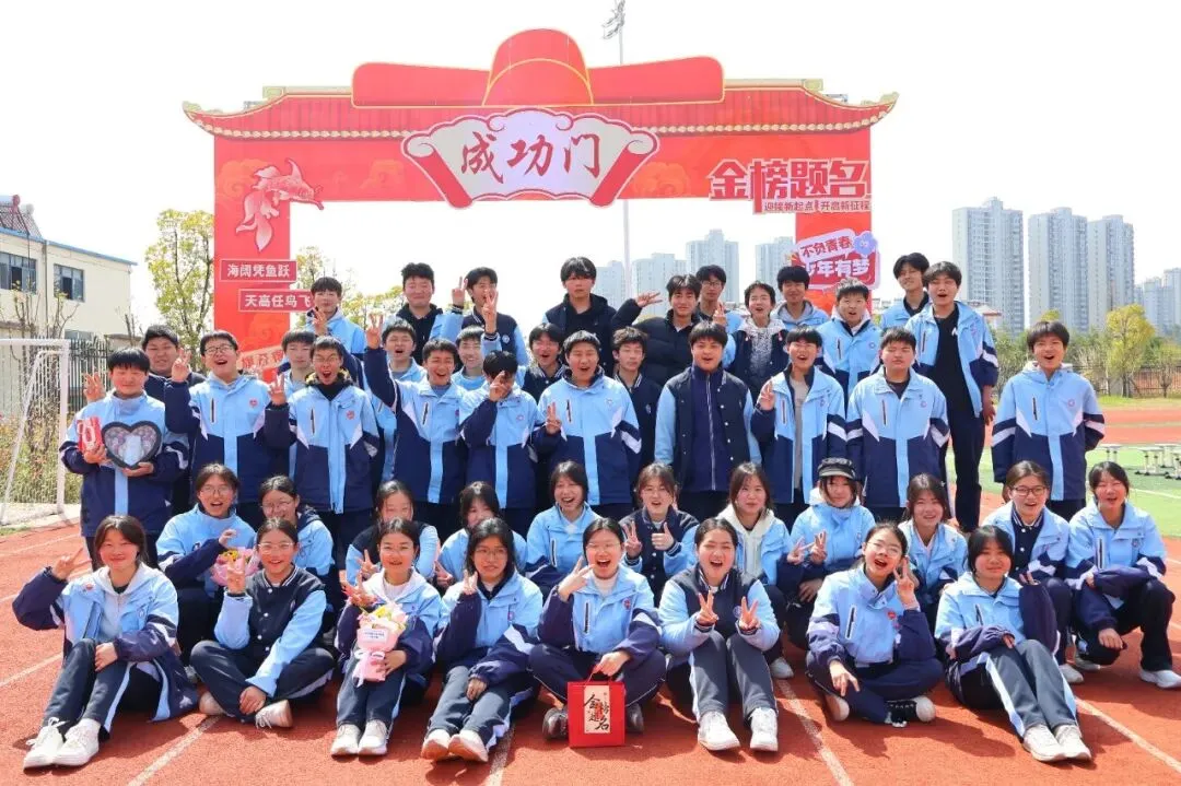 看,春分里的这片红!——国瑞中学中考励志大会圆满举行 第77张