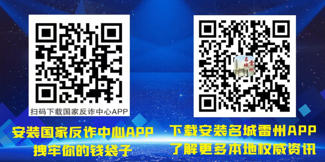雷州新南方学校举行中考百日冲刺誓师活动 第1张