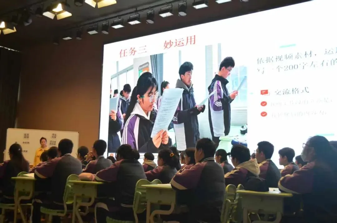 研思共进,赋能备考---2026年中考语文复习研讨会在徐州市第三十四中学圆满举行 第6张